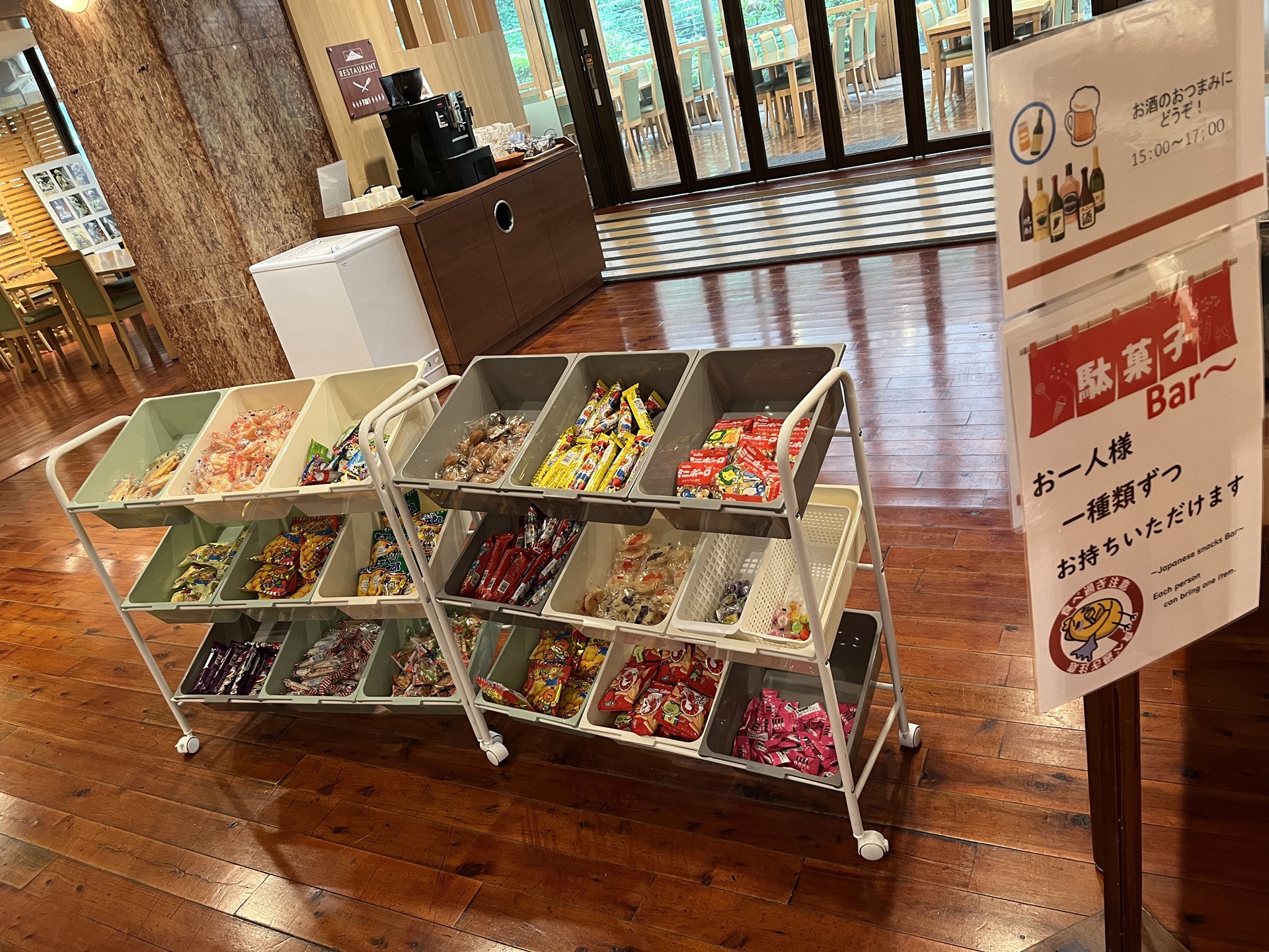 お菓子バー・おつまみバー