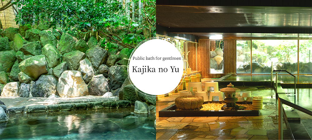 Public bath for gentlmen Kajika no Yu