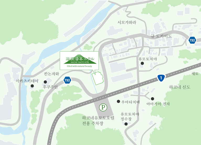 97 Yumotochaya, Hakonemachi, Ashigara Shimogun, Kanagawa Prefecture, 250-0312, Japan